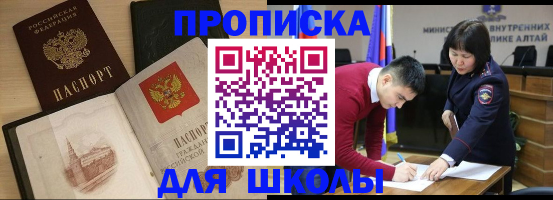 регистрация для дет. сада в Санкт-Петербурге