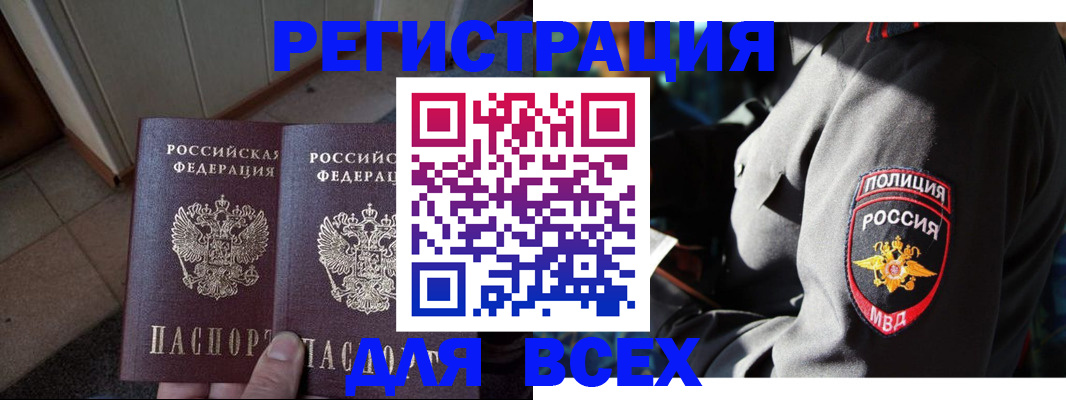 пропишу в квартире в Санкт-Петербурге